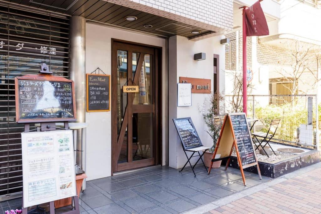 Maison d'Orme 503 Tokyo Esterno foto